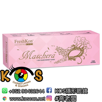 Freshkon Maschera 1day(Without Outer Ring) 日拋 瑪紗綺系列